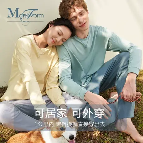曼妮芬棉质生活100%全棉针织可外穿休闲运动风卫衣情侣家居服睡衣图片