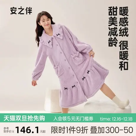 安之伴2023秋冬新品珊瑚绒睡袍女加厚休闲甜美加绒睡衣保暖家居服图片