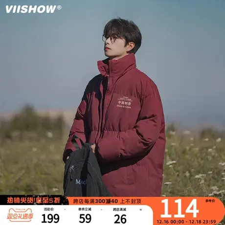 VIISHOW棉服男款冬季男学生保暖加厚面包服立领潮牌宽松棉衣外套商品大图