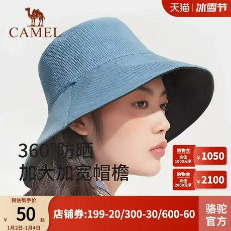 Camel骆驼防紫外线渔夫帽女夏季遮阳大沿帽遮脸大帽檐防晒帽春秋商品大图