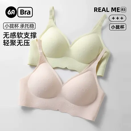 6RBI无痕内衣女聚拢小胸春夏季聚拢收副乳防下垂无感软支撑胸罩图片