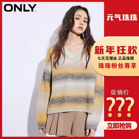 【元气珠珠】ONLY2023冬季新款元气渐变V领开叉宽松上衣针织衫女|商品大图