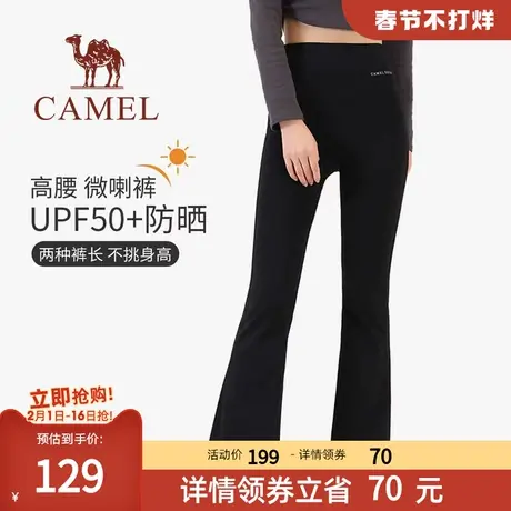 骆驼女装瑜伽微喇叭裤女秋季新款高弹高腰鲨鱼裤运动裤外穿阔腿裤商品大图