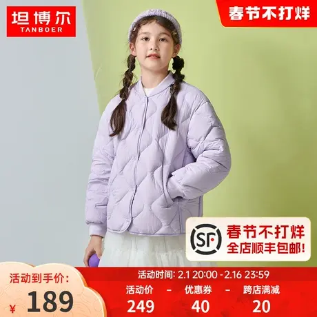 坦博尔校服神器童装羽绒服男童女童时尚菱格秋冬保暖外套TC330106商品大图