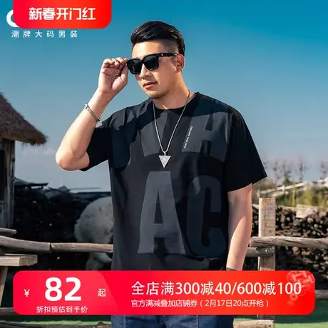 GxxH大码男装黑色休闲圆领T恤半袖短袖男士加肥加大个性印花上衣商品大图