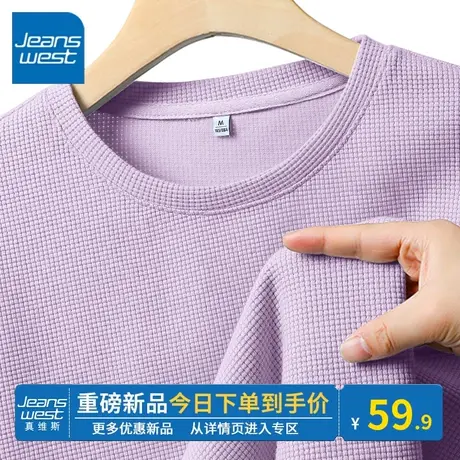 KV真维斯华夫格短袖t恤女2024新款夏季潮流中长款女半袖上衣ins风商品大图