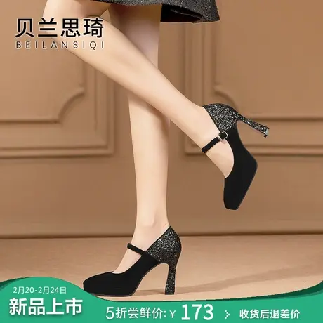 磨砂真皮一字带浅口尖头厚底粗跟单鞋女2024春秋季防水台高跟鞋图片