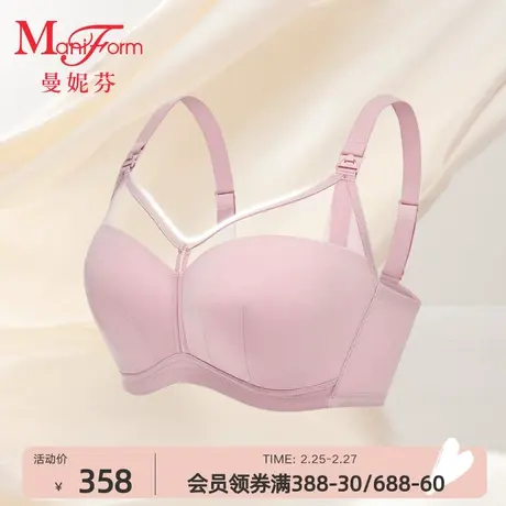 曼妮芬上开扣孕哺棉质文胸内衣稳定包容舒适侧收孕妇内衣图片