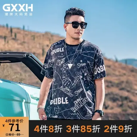 GxxH潮牌大码男装2023夏季潮流休闲百搭美式涂鸦黑色冰丝短袖T恤商品大图