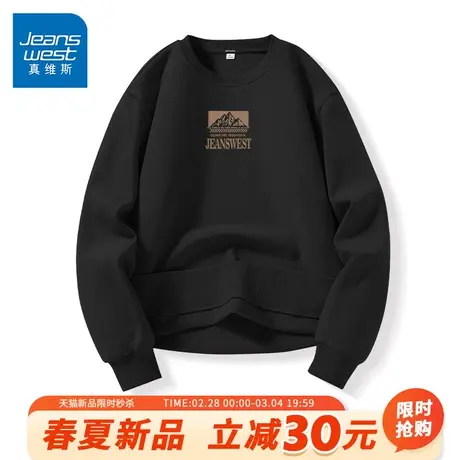 GV真维斯美式复古卫衣男春秋薄款高街上衣男士港风宽松圆领衣服A商品大图