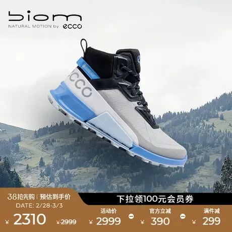 ECCO爱步户外高帮鞋子男 防水健步鞋 健步BIOM2.1山地823804图片