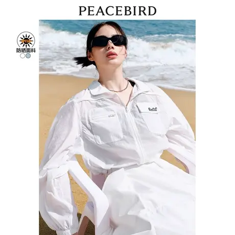 【呼呼严选专享】太平鸟夏装防晒衣防紫外线拉链连帽开衫防晒服图片
