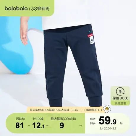 巴拉巴拉童装男童裤子宝宝时尚慢跑长裤儿童夏装简约风日常休闲裤图片