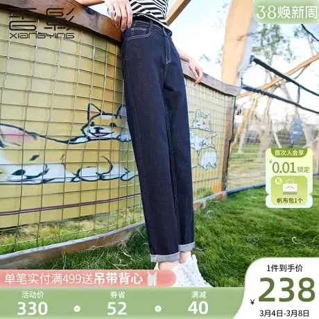 香影深蓝色直筒牛仔裤女高腰2024春秋季新款宽松显瘦卷边休闲长裤图片