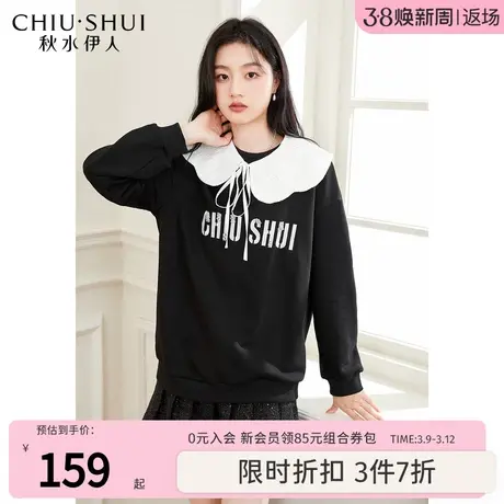 秋水伊人刺绣花领卫衣2023年冬季新款女装字母印花设计感减龄甜美图片