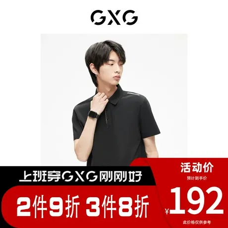 GXG男装[新尚]黑色潮流时尚短袖t恤翻领polo衫男士 夏季新品图片