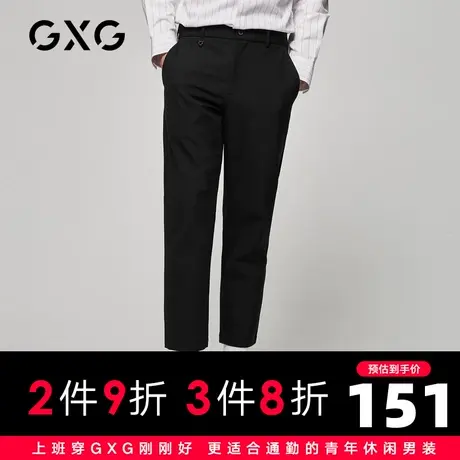 【新款】GXG男装 秋季时尚百搭黑色九分休闲字母弹力裤GHC102001F图片