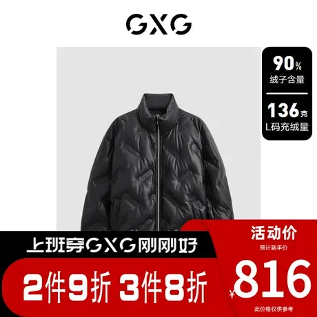 GXG男装[新尚]蛋白pu皮面包服男潮流字母压印立领羽绒服 23冬新品图片