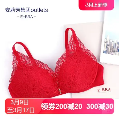 【掌托杯】安莉芳Outlets旗下E-BRA小胸厚杯聚拢文胸蕾丝红色内衣图片