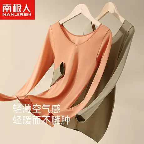 南极人德绒发热保暖内衣女套装加绒加厚紧身美体冬打底衫秋衣秋裤图片