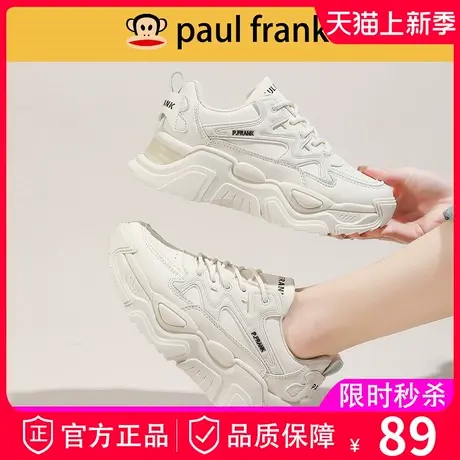 大嘴猴春款运动老爹鞋女款2024新款春秋爆款百搭厚底休闲球鞋白鞋商品大图