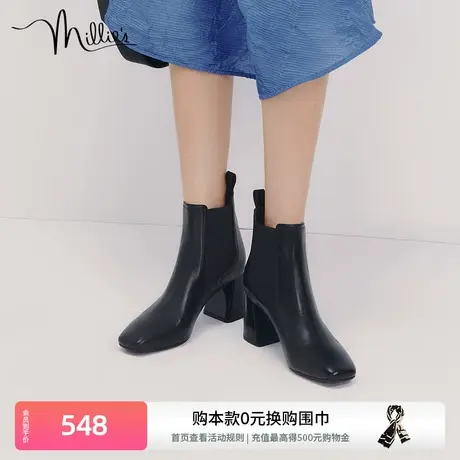 millie's妙丽冬新款牛皮时尚极简粗跟切尔西女短靴SDP30DD2商品大图
