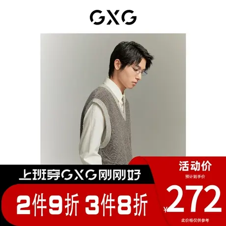【龚俊心选】GXG男装[新尚]城市通勤卡其条宽松时尚潮流v领背心图片