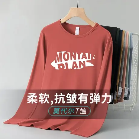 莫代尔长袖t恤男修身潮流秋季内搭上衣服秋衣小衫圆领打底衫体恤商品大图