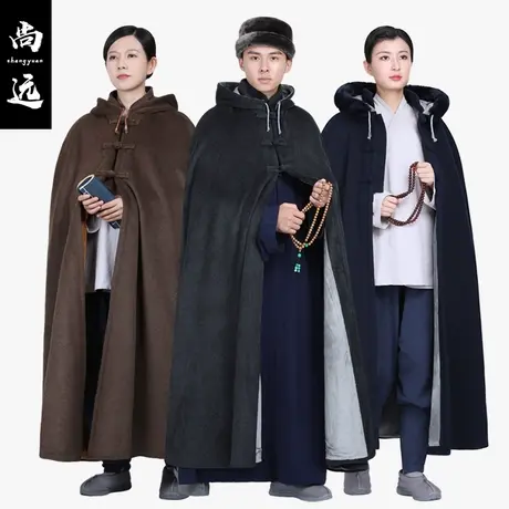 尚远冬季热卖禅修斗篷居士打坐披风观音斗篷打坐斗篷纯色禅修披风商品大图