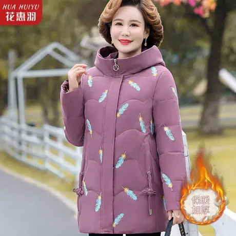 妈妈冬装外套羽绒棉服中老年人女装洋气棉衣中年妇女加厚棉衣棉袄商品大图