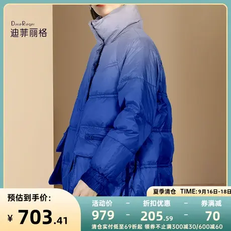 迪菲丽格欧洲站短款羽绒服女2023年新款冬季流行渐变蓝色保暖外套图片