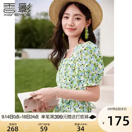 香影绿色碎花连衣裙女2023夏装新款法式复古泡泡袖梨形身材方领裙图片