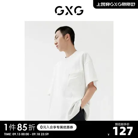 GXG男装【生活系列】22年春季新品商场同款城市观星者系列短袖T恤商品大图