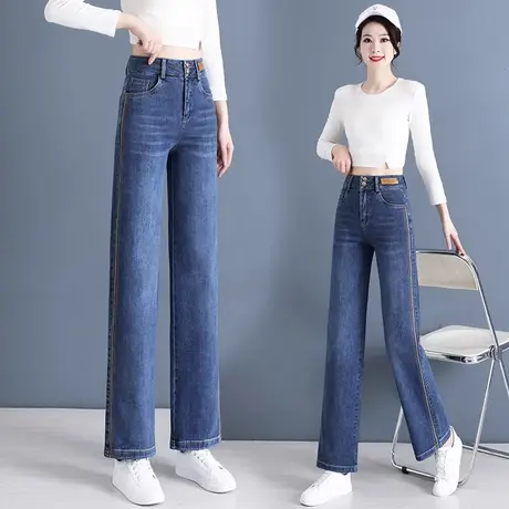 窄版直筒阔腿牛仔裤女春夏2023新款高腰宽松垂感显瘦浅色长裤子薄图片