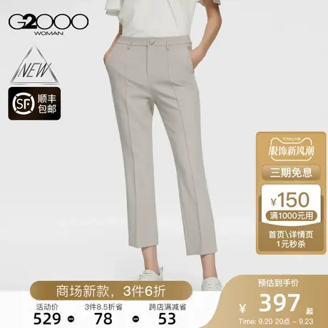 【多面弹性】G2000女装FW23商场新款可机洗修身百搭九分喇叭裤商品大图