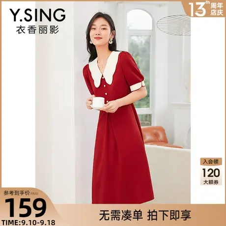 红色娃娃领连衣裙女2023年秋装新款设计感高级小众法式茶歇裙子图片