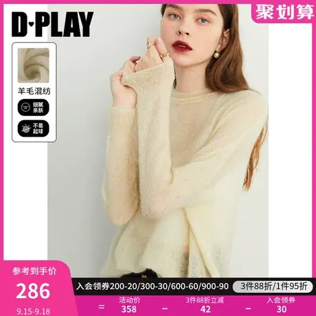DPLAY冬软糯轻盈0压半高领落肩奶杏色慵懒风套头针织打底衫商品大图
