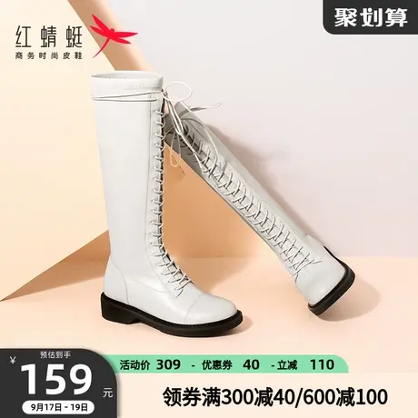 红蜻蜓长筒靴冬季高筒系带马丁靴厚底粗跟显瘦不过膝机车骑士靴女商品大图
