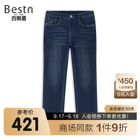 【商场同款】百斯盾男装牛仔裤夏季新款中直筒裤YR1H02126商品大图