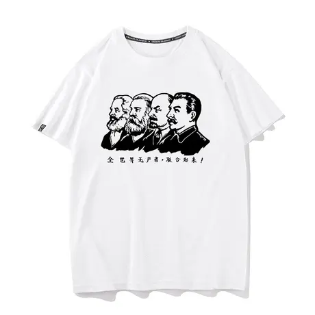 秀洛全世界无产者人像宽松打底衫体恤圆领夏季纯棉短袖t恤男半袖商品大图