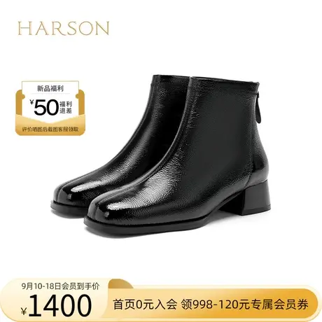 【门店直发】哈森2023冬季新款潮流褶皱牛皮革时装短靴女HA236512商品大图