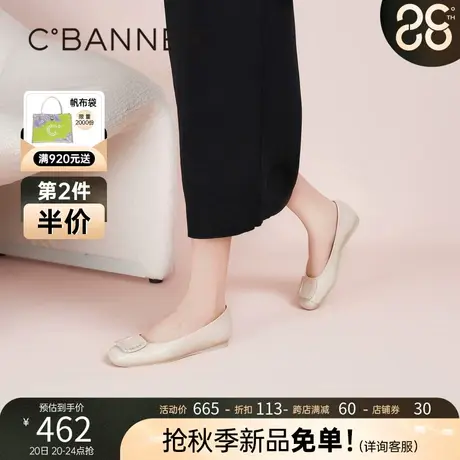 千百度百搭平底鞋2023秋季新款小香风单鞋纯色浅口气质真皮商品大图