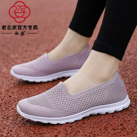 老北京布鞋女防滑老人鞋懒人大码平底布鞋中老年妈妈帆布鞋一脚蹬商品大图