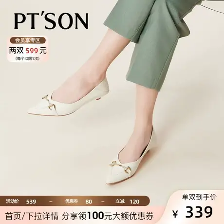 百田森牛皮浅单鞋女2023春秋新款小猫跟气质尖头水钻扣低跟真皮鞋商品大图