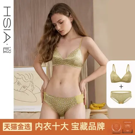HSIA遐软支撑无钢圈内衣套装女薄款防凸点胸罩光面三角杯文胸商品大图