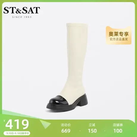 星期六优雅小香风黑白瘦瘦靴秋冬新高筒靴显瘦长靴SS24117959图片