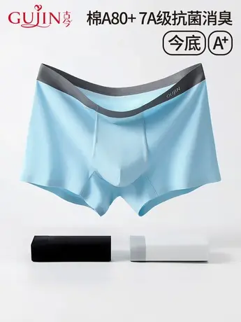 古今今底棉A80+男士内裤纯棉裆无痕透气运动抗菌消臭短裤平角裤头图片