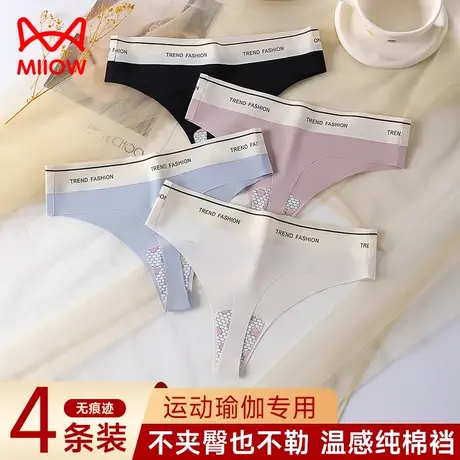 猫人无痕内裤女士低腰性感蕾丝丁字裤拼接冰丝时尚纯欲三角裤透气图片