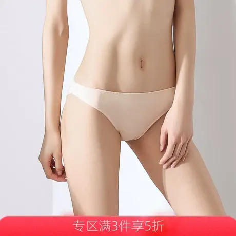 艾舒客内裤女性感低腰三角裤衩纯棉裆底裤提臀无痕裤头薄款透气图片