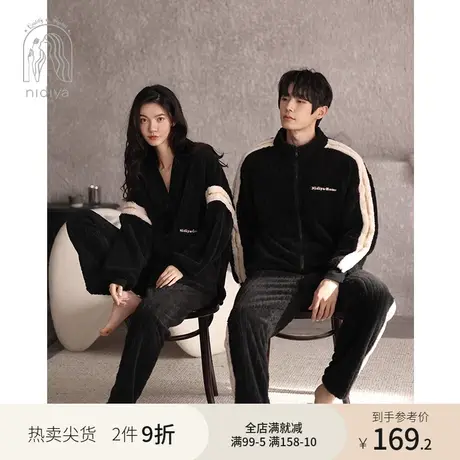 妮狄娅新款情侣睡衣女冬珊瑚绒条纹长袖男拉链立领开衫家居服套装商品大图